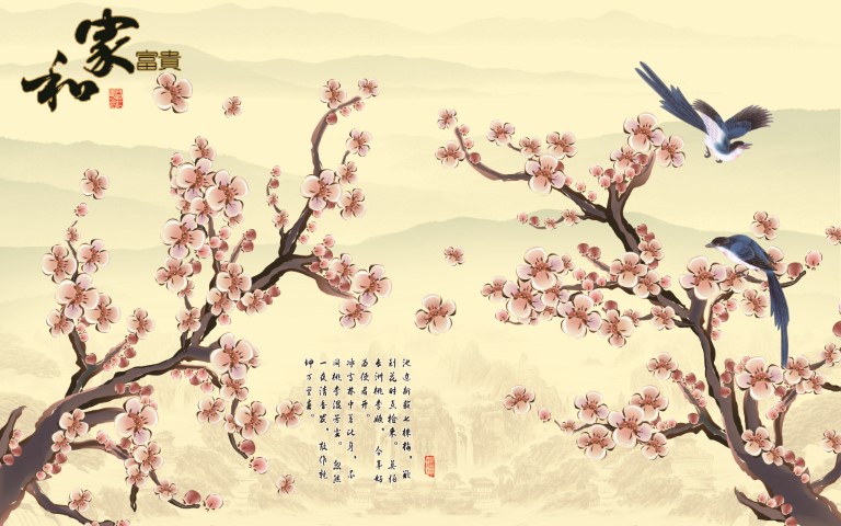 catalog_PWG-CHINESE-0144 (Small)